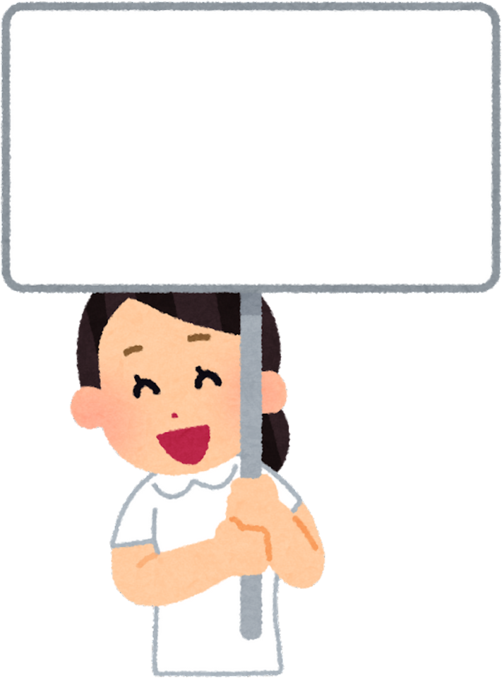 Illustration of a Female Nurse Holding a Blank Placard with a Happy Expression